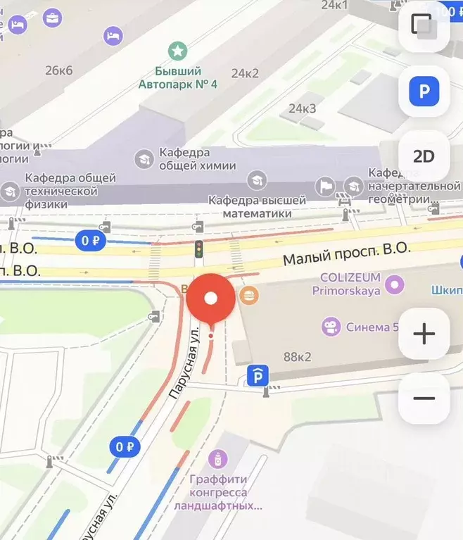 Помещение свободного назначения в Санкт-Петербург просп. Малый ... - Фото 1