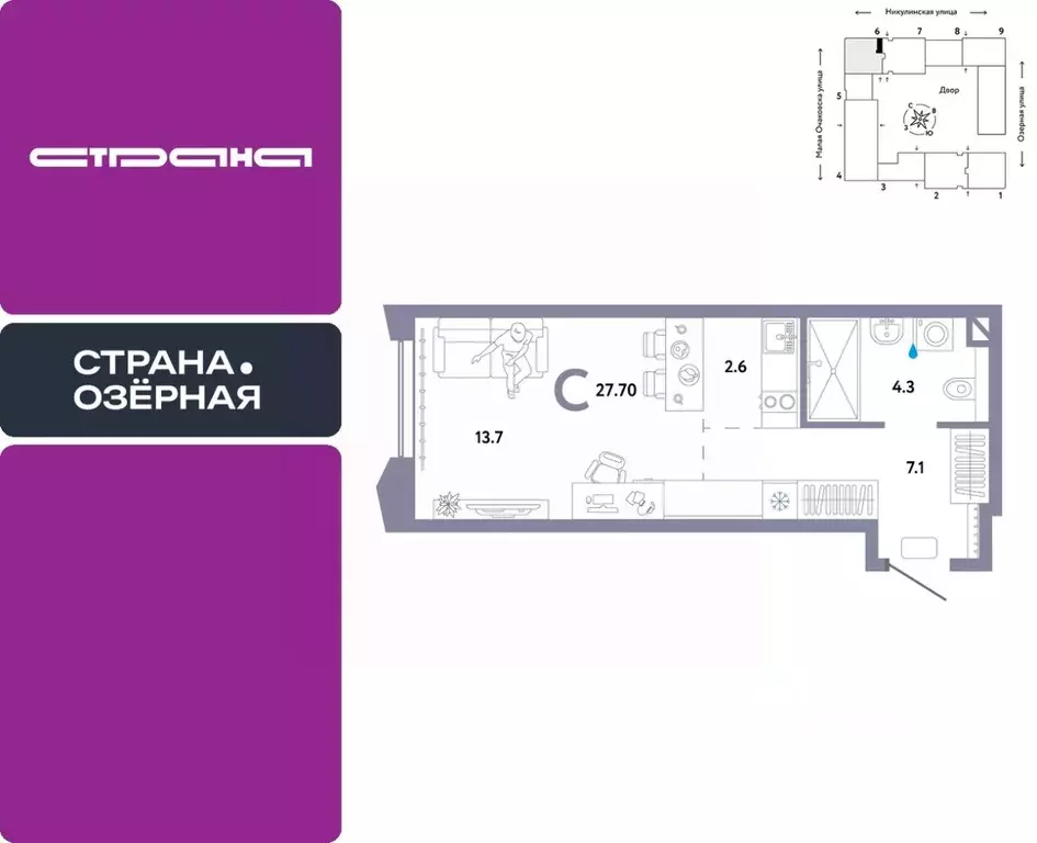 1-к кв. Москва Озерная ул., 42С7 (27.7 м) - Фото 0