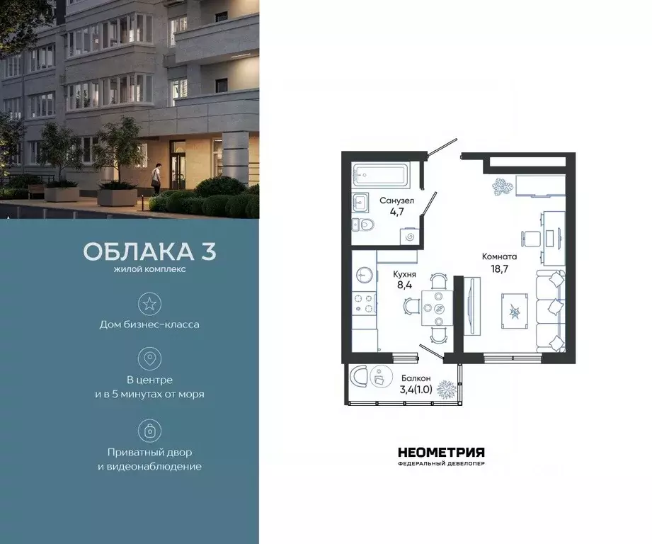 Помещение свободного назначения в Краснодарский край, Новороссийск ул. ... - Фото 1