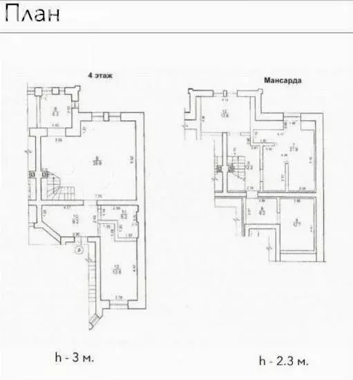 4-комнатная квартира: Самара, Чапаевская улица, 140 (140 м) - Фото 1