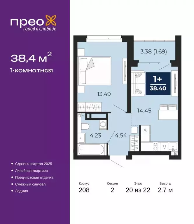 1-к кв. Тюменская область, Тюмень ул. Арктическая, 12 (38.4 м) - Фото 1