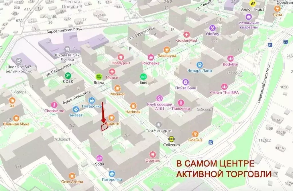 Помещение свободного назначения в Москва бул. Веласкеса, 7к3 (41 м) - Фото 1