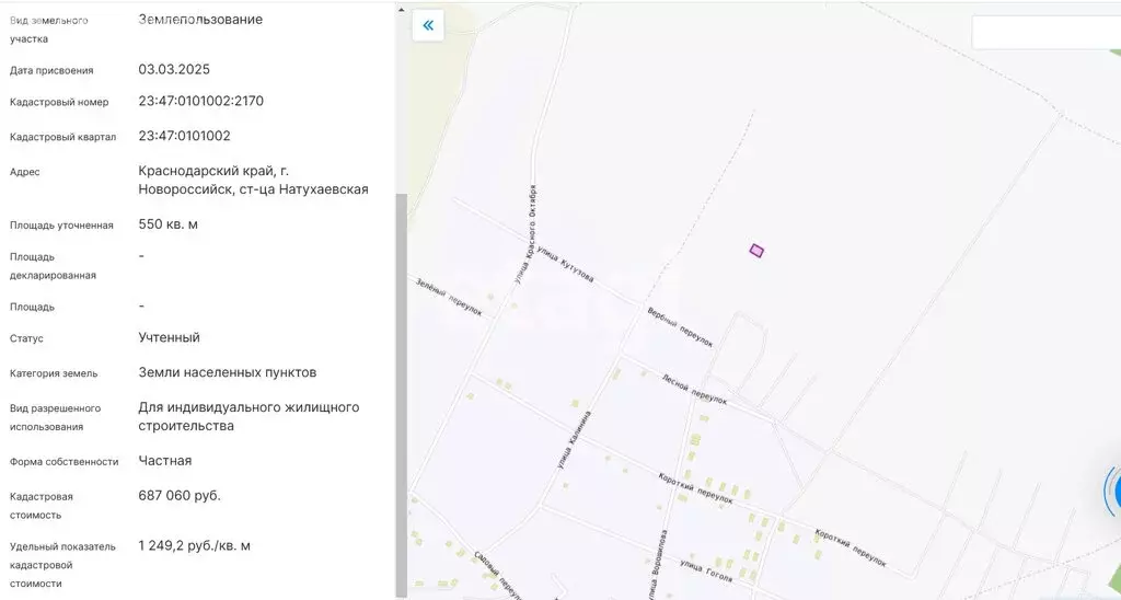 Участок в Краснодарский край, городской округ Новороссийск, станица ... - Фото 0
