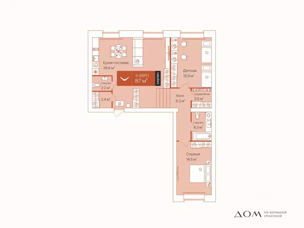 2-к кв. Тюменская область, Тюмень ул. Республики, 204к12 (87.0 м) - Фото 0