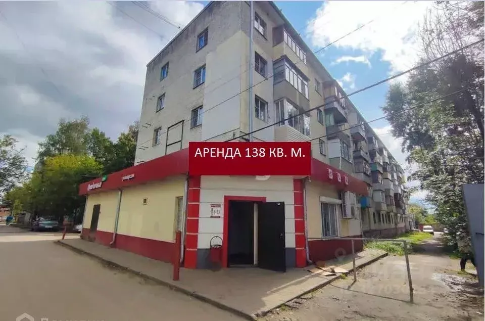 Помещение свободного назначения в Калужская область, Калуга Московская ... - Фото 1