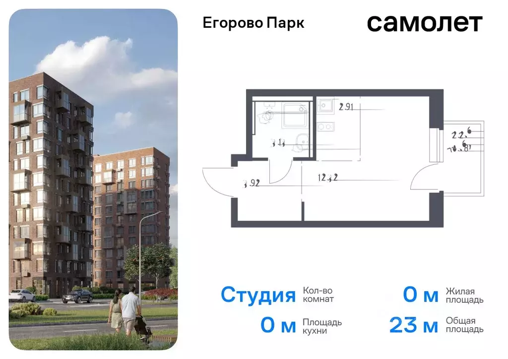 Студия Московская область, Люберцы городской округ, пос. Жилино-1, 2-й ... - Фото 0