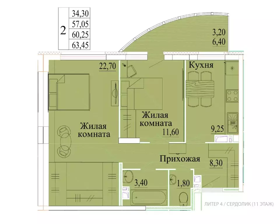 2-к кв. Ивановская область, Иваново Самоцветы мкр, 4 (63.45 м) - Фото 0