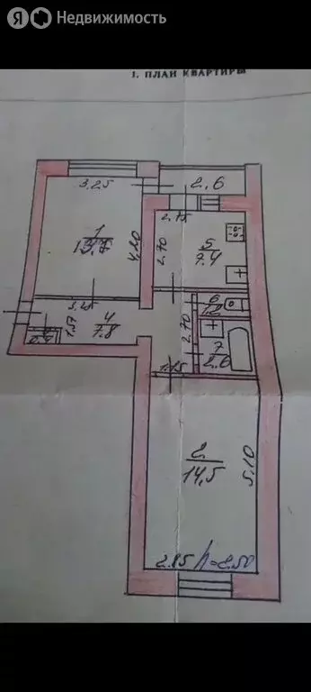 2-комнатная квартира: Старая Русса, улица Красных Зорь (48.9 м) - Фото 1