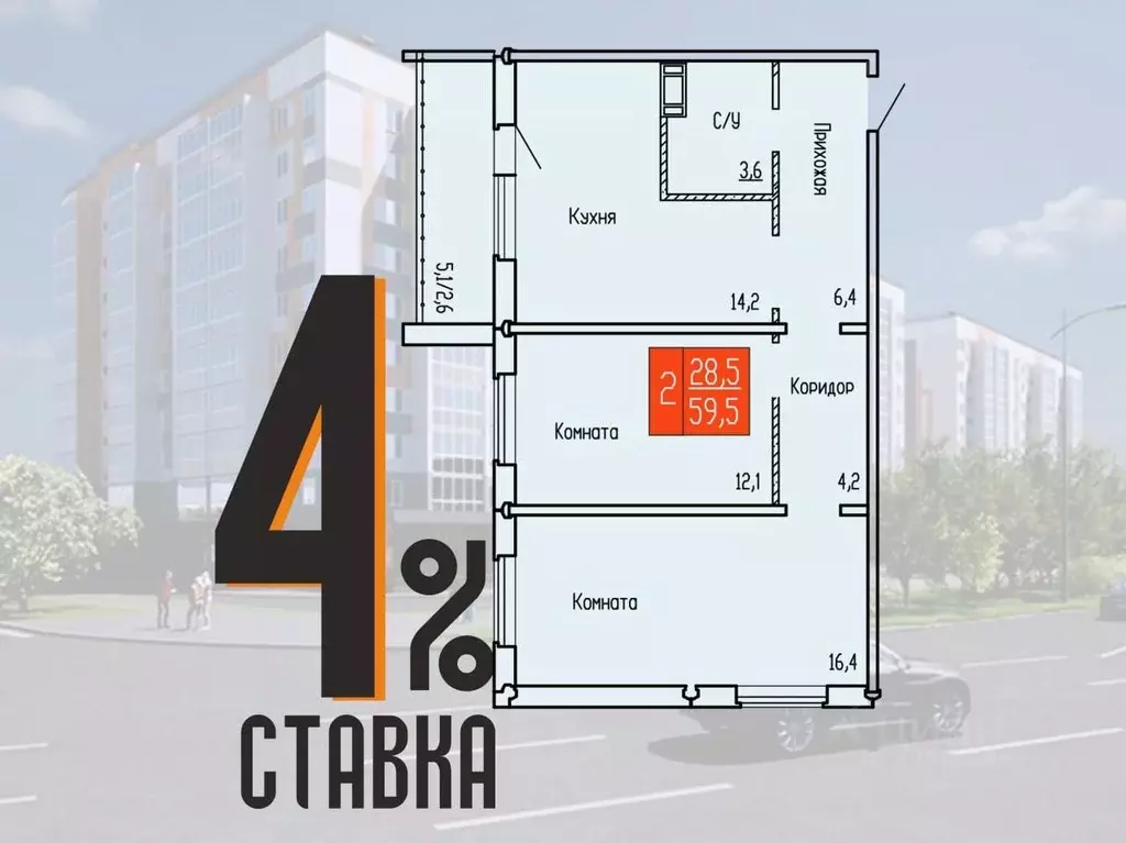 2-к кв. Курганская область, Курган ул. Карбышева, 52к1 (59.5 м) - Фото 0