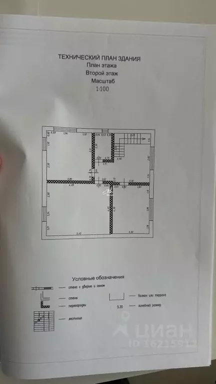 Дом в Севастополь Утес СНТ, 144 (170 м) - Фото 2