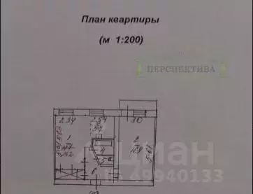 2-к кв. Приморский край, Артем ул. Фрунзе, 65 (43.7 м) - Фото 2