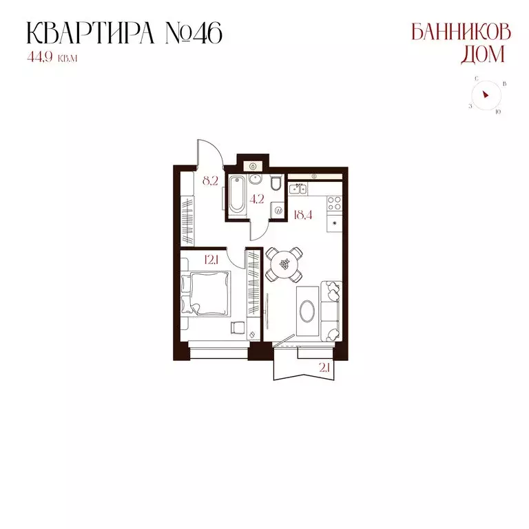 1-комнатная квартира: Екатеринбург, улица Уральских Рабочих, 26 (45.33 ... - Фото 0