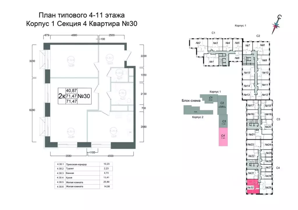 2-к кв. Московская область, Наро-Фоминск ул. Курзенкова, 12 (71.47 м) - Фото 0