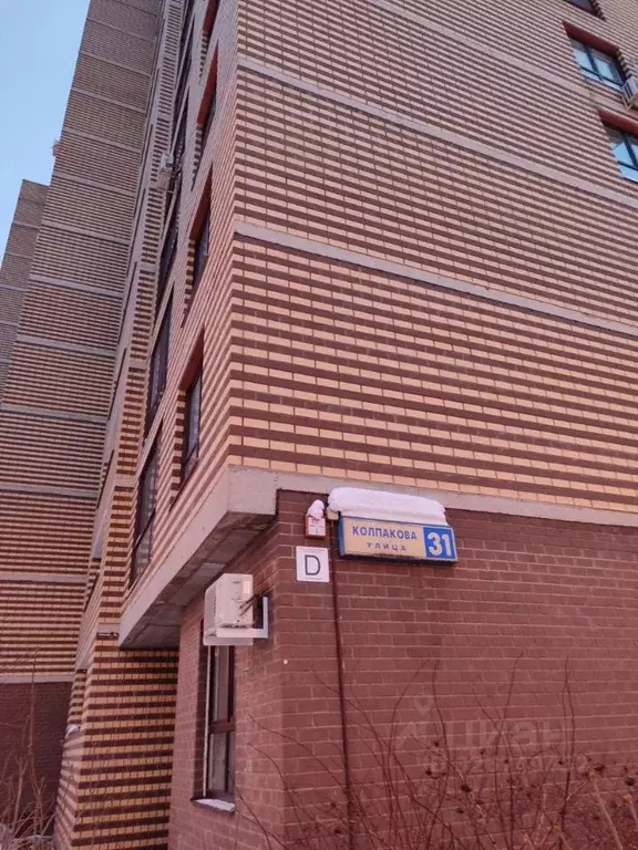 1-к кв. Московская область, Мытищи ул. Колпакова, 31 (40.0 м) - Фото 2