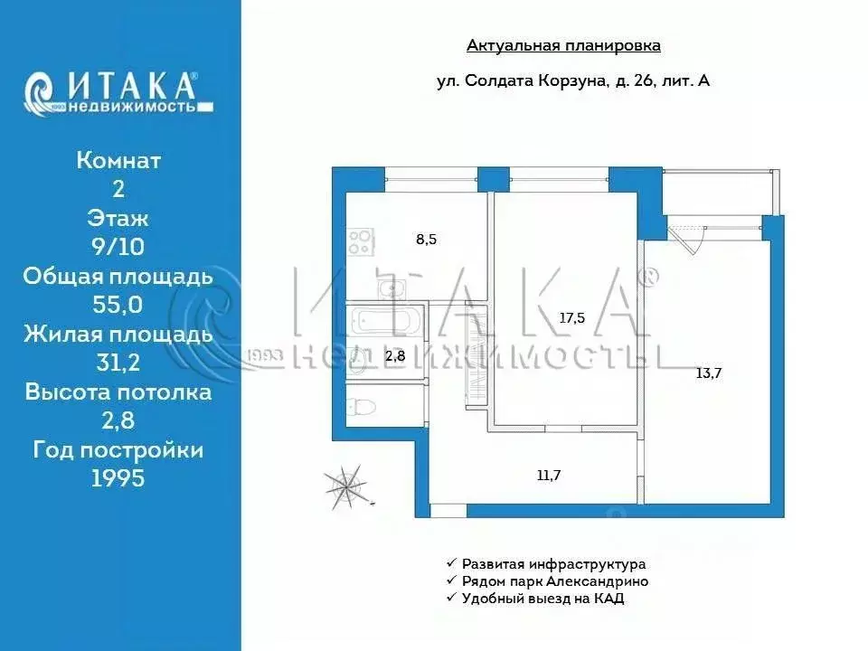 Квартира, 2 комнаты, 55 м - Фото 0