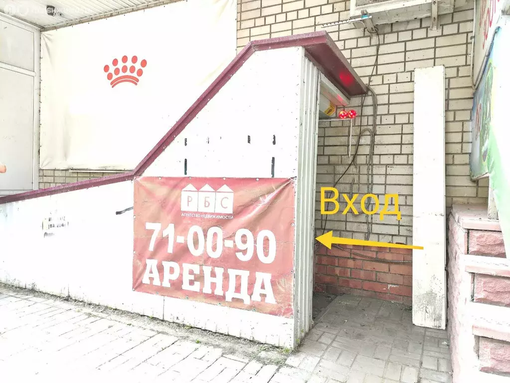 Помещение свободного назначения (49 м) - Фото 1