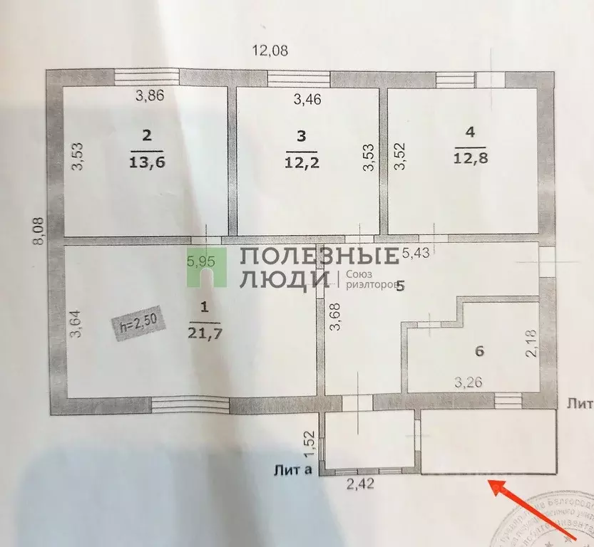 Дом в Белгородская область, Белгород Соборная пл. (79 м) - Фото 2