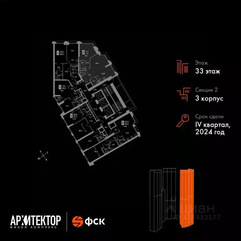 2-к кв. Москва ул. Академика Волгина, 2 (74.7 м) - Фото 1