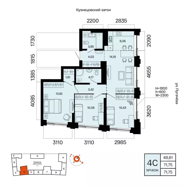 4-к кв. Башкортостан, Уфа Кузнецовский Затон мкр,  (71.75 м) - Фото 1