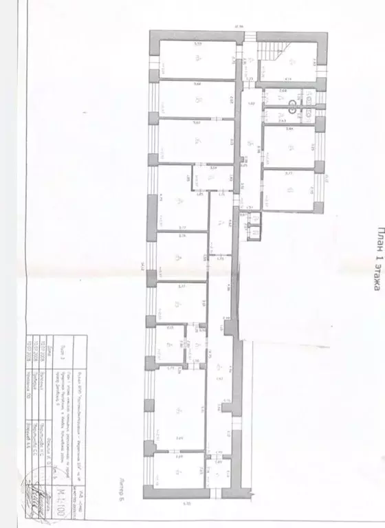 Офис в Удмуртия, Ижевск Деповский проезд, 6 (210 м) - Фото 1