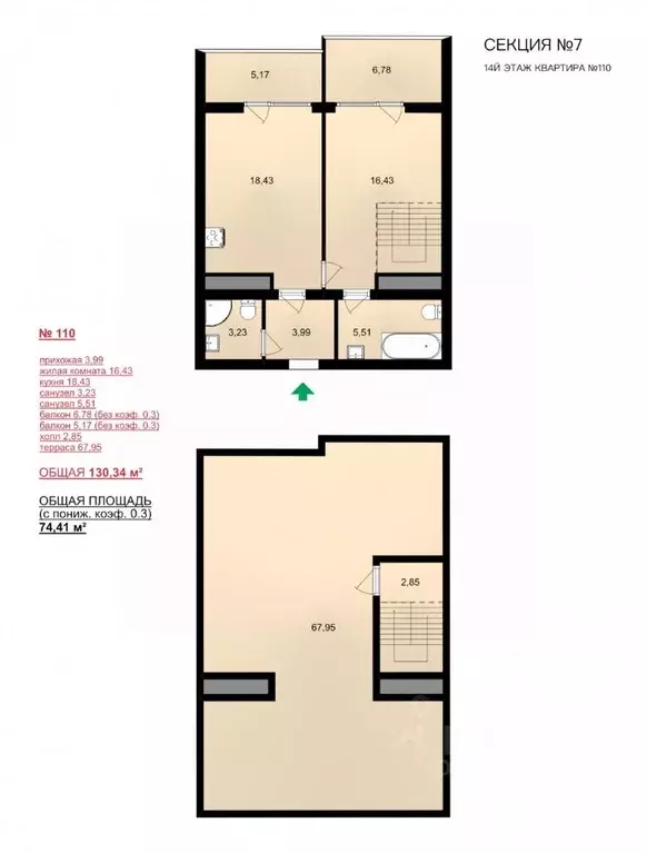 2-к кв. Крым, Алушта муниципальный округ, пос. Семидворье пер. ... - Фото 2