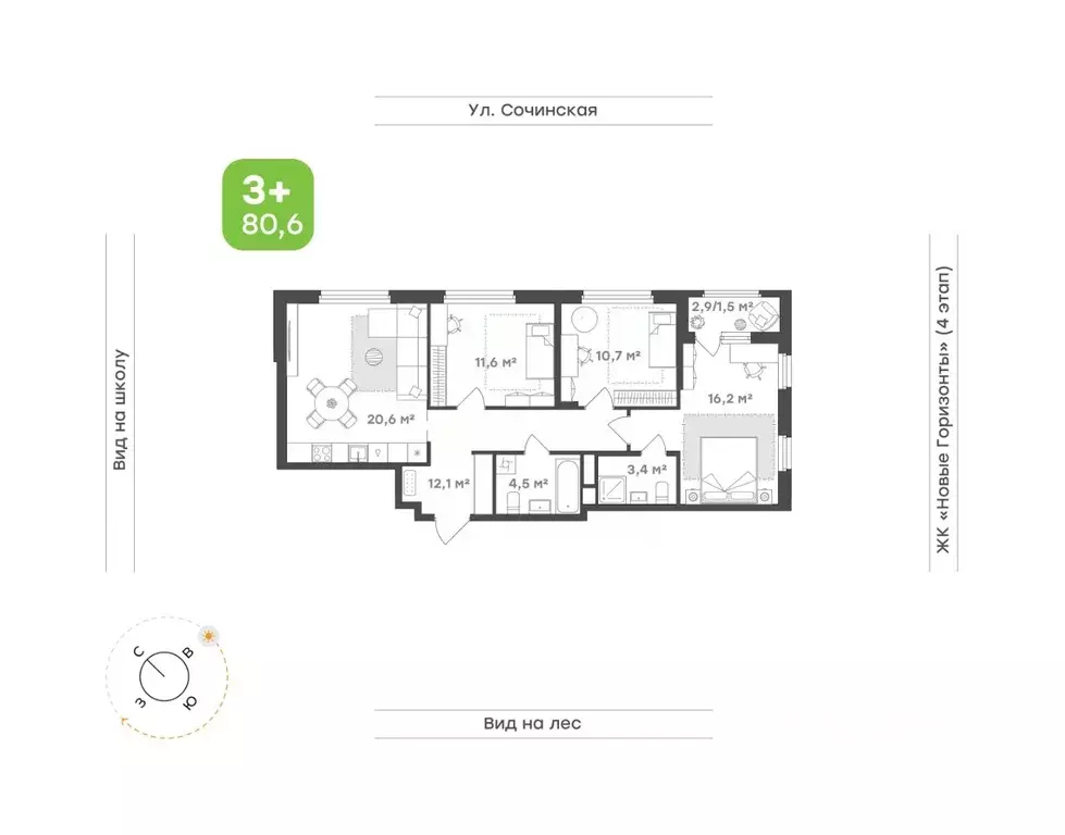 3-к кв. Приморский край, Владивосток Новые Горизонты жилой комплекс ... - Фото 1