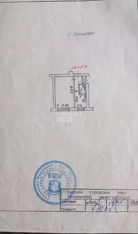 1-к кв. Курская область, Курск проезд 18-й Магистральный, 31 (29.2 м) - Фото 2