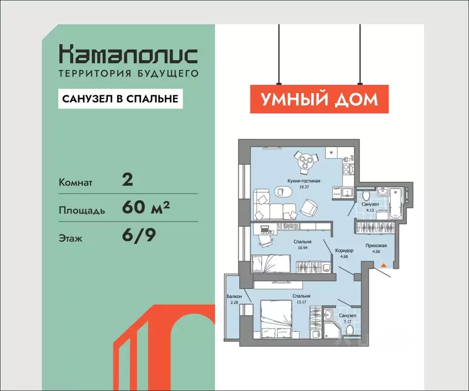 2-к кв. Пермский край, Пермь ул. Дзержинского, 35А (60.0 м) - Фото 1