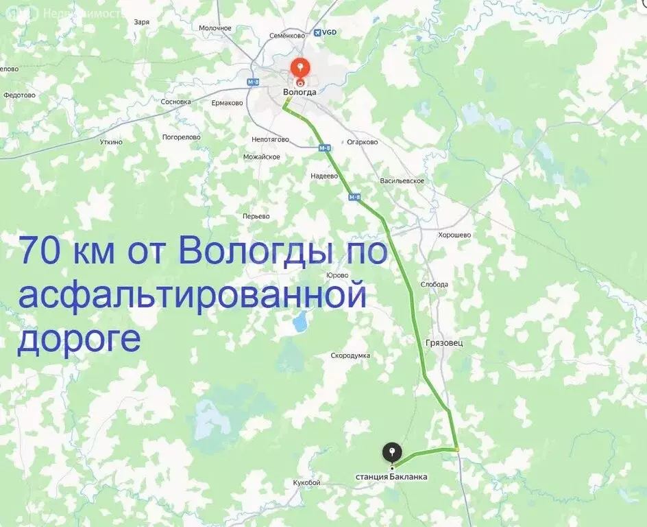 Дом в Вологодская область, Грязовецкий муниципальный округ, станция ... - Фото 1