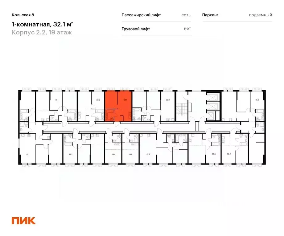 1-к кв. Москва Кольская 8 жилой комплекс (32.1 м) - Фото 1