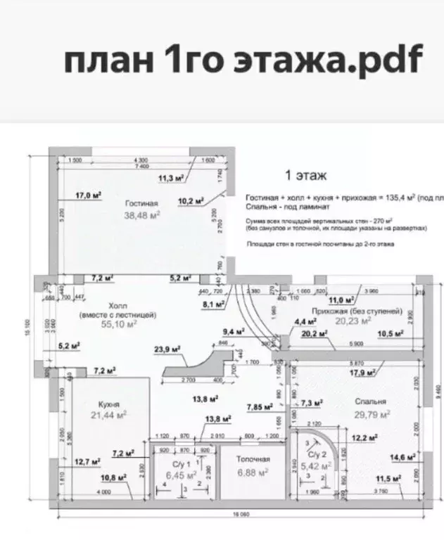 Дом в Тамбовская область, Тамбов Кронштадтская ул., 58В (395 м) - Фото 0