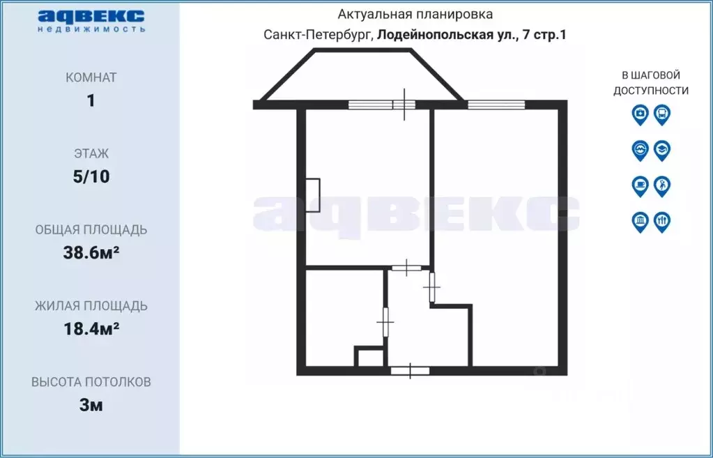 1-к кв. санкт-петербург лодейнопольская ул, 7 (38.6 м) - Фото 1