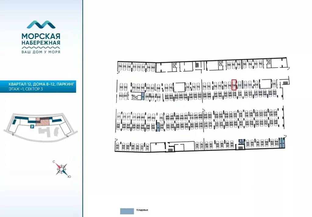 Гараж в Санкт-Петербург просп. Крузенштерна, 4 (12 м) - Фото 1