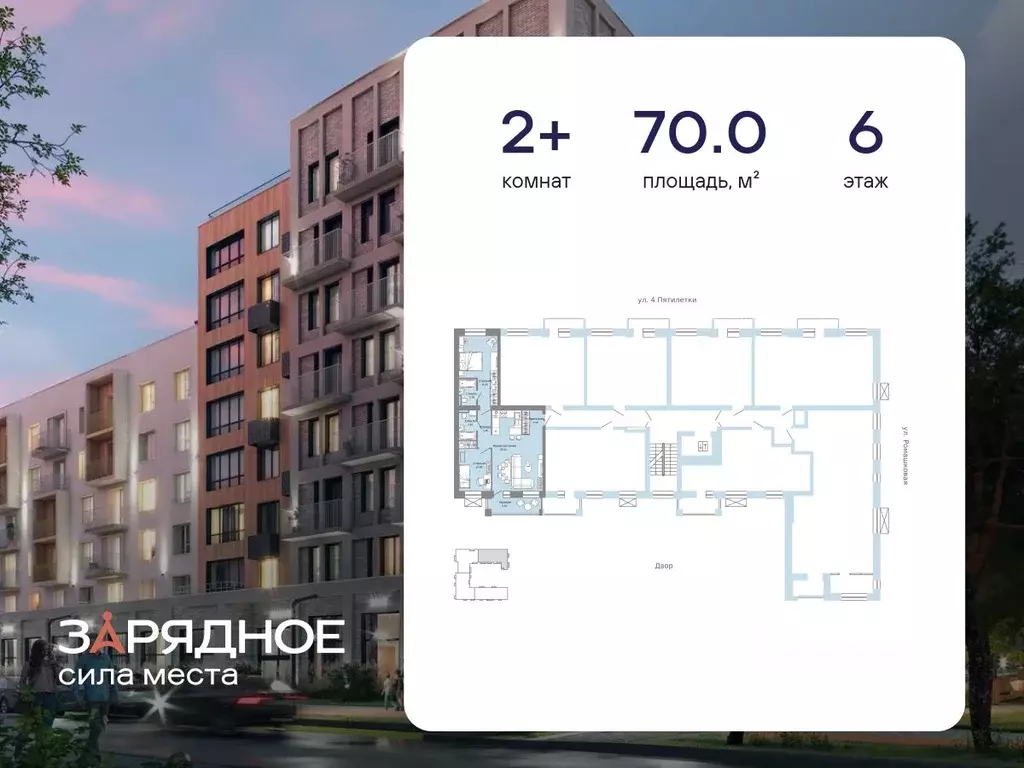 2-к кв. Кировская область, Киров ул. 4-й Пятилетки, 86 (70.0 м) - Фото 2