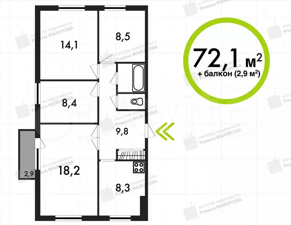 4-к. квартира, 72,1 м, 5/5 эт. - Фото 0