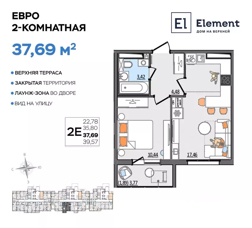 2-к кв. Ульяновская область, Ульяновск Сиреневый проезд, 8 (37.69 м) - Фото 0