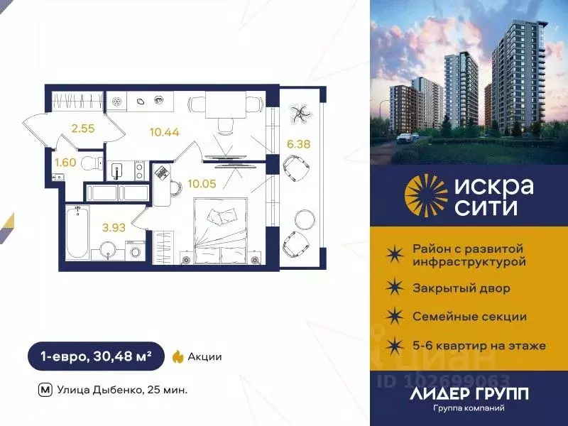 1-к кв. Санкт-Петербург ул. Тельмана, 37 (30.48 м) - Фото 0