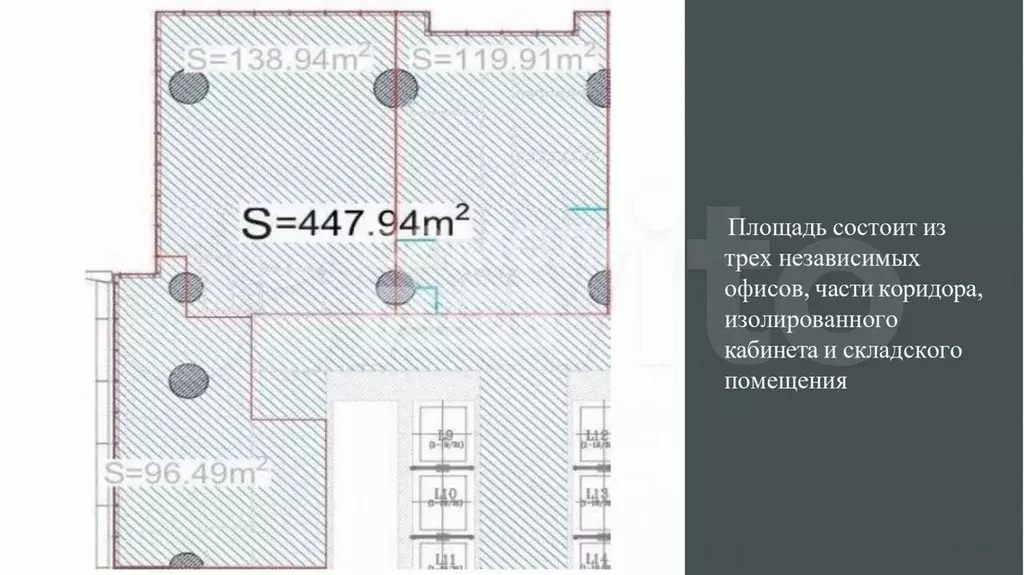 Продам офисное помещение, 447 м - Фото 0