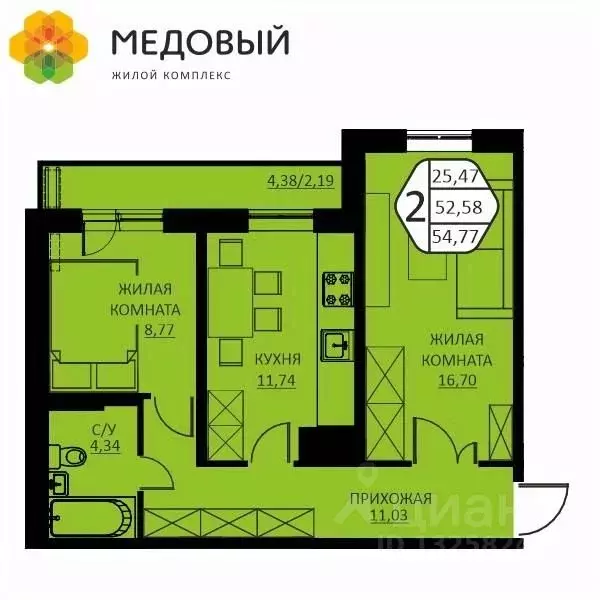2-к кв. Пермский край, д. Кондратово ул. Н.М. Яблокова, 2 (54.77 м) - Фото 0