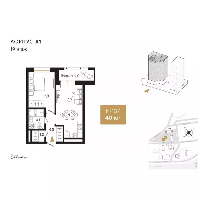 1-к кв. Приморский край, Владивосток Кизлярская ул., 3 (40.9 м) - Фото 1