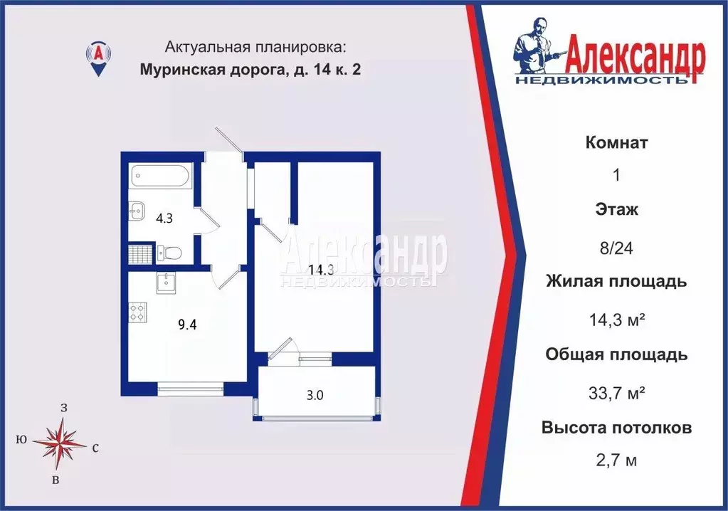1-к кв. Санкт-Петербург дор. Муринская, 14к2 (33.7 м) - Фото 1