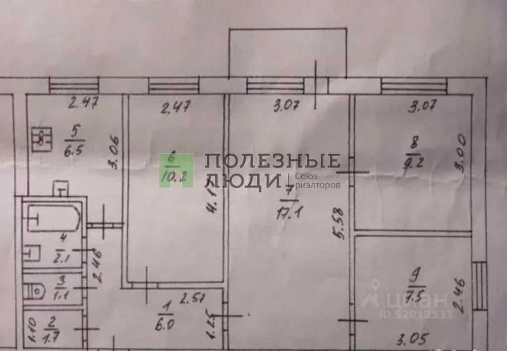 4-к кв. Удмуртия, Ижевск ул. Карла Маркса, 415 (61.4 м) - Фото 1