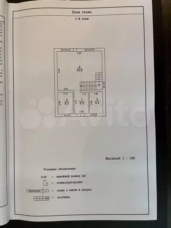 Дом 108,4 м на участке 5 сот. - Фото 0