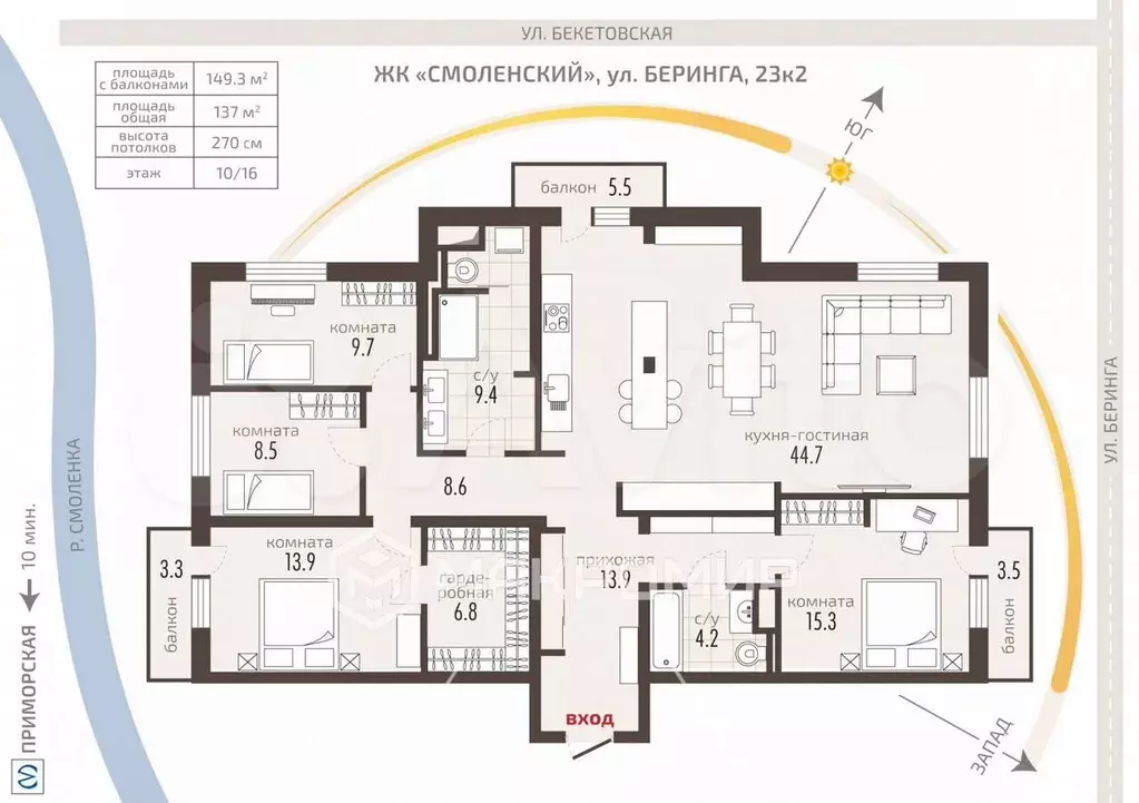 5-к. квартира, 150 м, 10/16 эт. - Фото 0