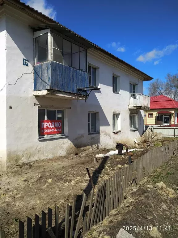 Продаётся 3-к квартира, 51.5 м - Фото 1