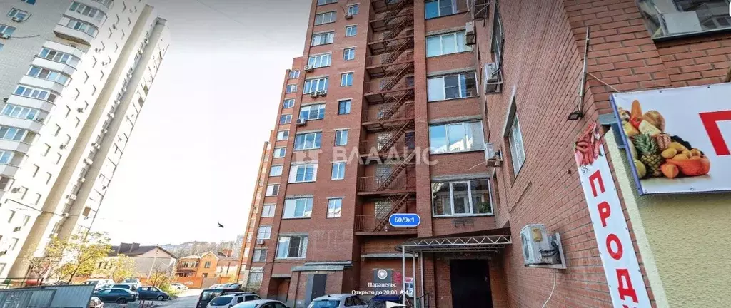 Офис в Ростовская область, Ростов-на-Дону ул. Еременко, 60/9к1 (156 м) - Фото 1