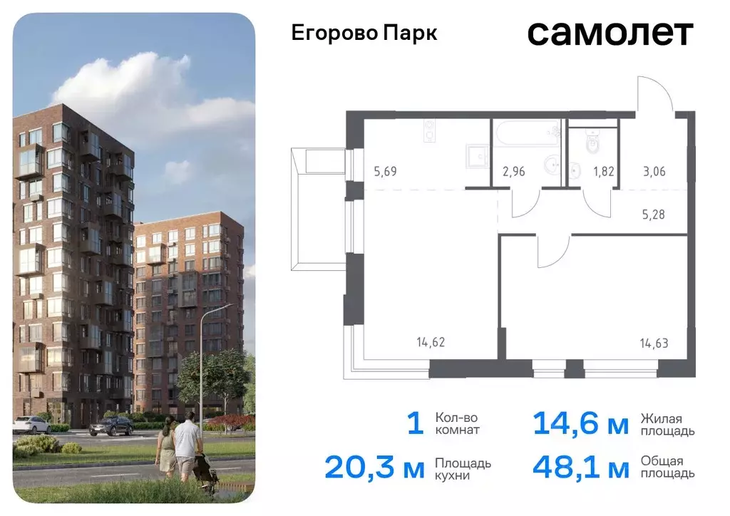 1-к кв. Московская область, Люберцы городской округ, пос. Жилино-1, ... - Фото 0