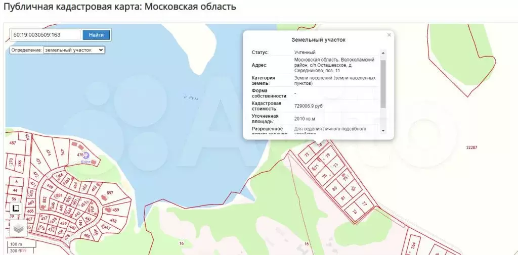 Участок 13 сот. (ИЖС) - Фото 0