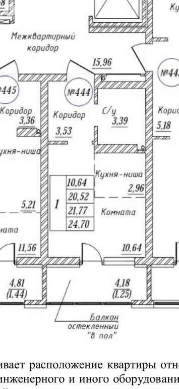 Квартира-студия: Калининград, Артиллерийская улица, 26 (24.7 м) - Фото 0