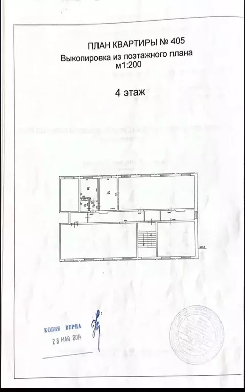 1-к кв. Краснодарский край, Сочи Лазаревское жилрайон, пер. Павлова, ... - Фото 2